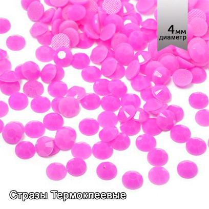 Стразы IDEAL термоклеевые акрил (Resin) арт.HTF-1.SS16 (3,8-4,0 мм) цв.008 уп.1440шт