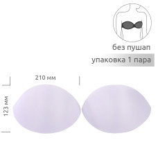 Чашечки корсетные TBY-D4.7.01 с равномер. наполнением р.95 цв. белый уп.1 пара