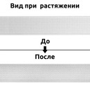 Резинка TBY вязаная Стандарт 20мм белый 3,9г рул.40м