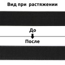 Резинка TBY вязаная Стандарт 25мм черный 3,9г рул.40м