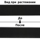 Резинка TBY вязаная Стандарт 35мм черный 3,9г рул.40м