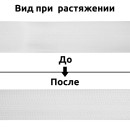 Резинка TBY вязаная Стандарт 45мм белый 3,9г рул.40м