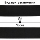 Резинка TBY вязаная Стандарт 45мм черный 3,9г рул.40м