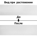 Резинка TBY вязаная Стандарт 80мм белый 3,9г рул.40м