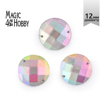 Стразы пришивные акриловые MAGIC 4 HOBBY арт.MG.E.02 12 мм круг цв.23AB уп.100 шт