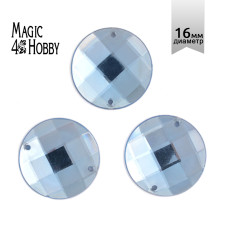 Стразы пришивные акриловые MAGIC 4 HOBBY арт.MG.E.02 16 мм круг цв.06 голубой уп.100 шт