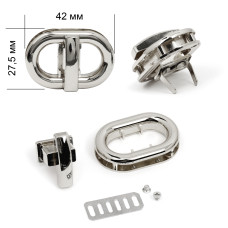 Застежка для сумки TBY.1413 42х27,5мм цв.никель уп.2шт