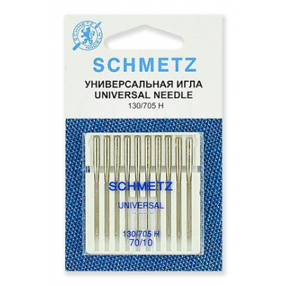 Иглы для бытовых швейных машин Schmetz стандартные 130/705H №70, уп.10 игл