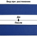Резинка TBY помочная Ультра 40мм 340 васильковый уп.4м (±0,5м)
