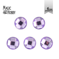 Стразы пришивные акриловые MAGIC 4 HOBBY арт.MG.E.02 06 мм круг цв.05 сиреневый уп.250 шт