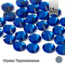 Стразы термоклеевые MAGIC 4 HOBBY SS10 (2,7-2,9 мм)цв. Capri blue уп.1440шт