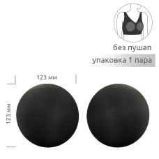 Чашечки корсетные TBY-04.03 с равномер. наполнением р.70 цв. черный уп.1 пара