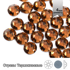 Стразы термоклеевые Xirius 8+8 граней SS16 (3,8-4,0 мм) арт.HF16-04 цв.Smoked topaz, уп.100шт