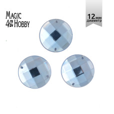 Стразы пришивные акриловые MAGIC 4 HOBBY арт.MG.E.02 12 мм круг цв.06 голубой уп.100 шт