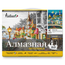 Картина мозаикой с нанесенной рамкой Molly арт.KC0009 Жизнь у моря (34 цвета) 40х50 см