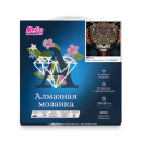 Картина мозаикой Molly арт.KM1000 Тигр (20 цветов) 30х30 см