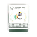 Нитки мулине цв.2402 бл.голубой 24х8м С-Пб