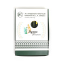 Нитки мулине цв.3804 зеленый 24х8м С-Пб