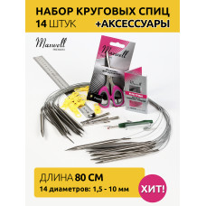 Набор для вязания Maxwell Gold 80