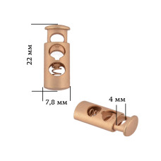 Фиксатор для шнура металл TBY OR.0305-5123 (7,8х22мм, отв.4мм) цв. мат.золото уп. 100шт