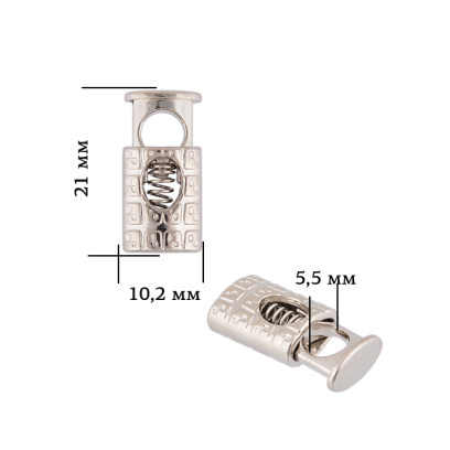 Фиксатор для шнура металл TBY OR.6660-0088 (10,2х21мм, отв.5,5мм) цв. никель уп. 100шт