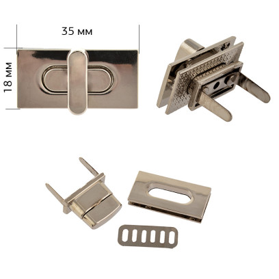 Застежка для сумки TBY.107957 35х18мм цв.никель уп.2шт