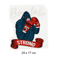 Термотрансфер арт.TBY.1323 Born To Be Strong 20х17см, уп.10шт