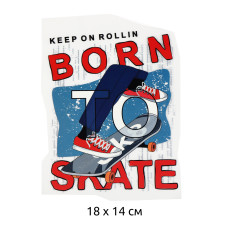 Термотрансфер арт.TBY.1328 Born To Skate 18х14см, уп.10шт