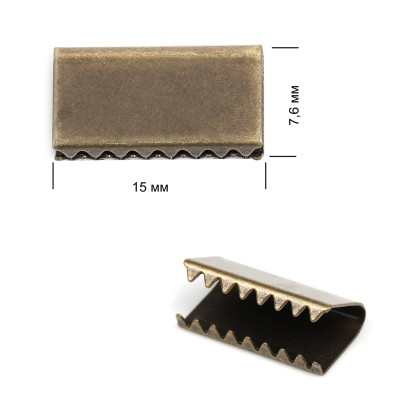 Наконечник-зажим для стропы металл TBY.1737 15х7,6мм цв.4 бронза уп.50шт.