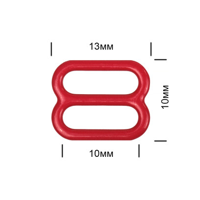 Пряжка регулятор для бюстгальтера 10мм металл TBY-57758 цв.SD163 красный, уп.100шт