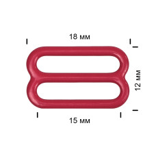 Пряжка регулятор для бюстгальтера 15мм металл TBY-57767 цв.S059 темно-красный, уп.100шт