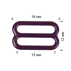 Пряжка регулятор для бюстгальтера 15мм металл TBY-57770 цв.S254 сливовое вино, уп.100шт