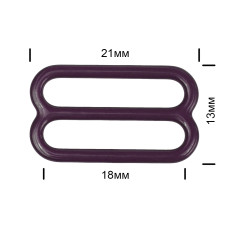 Пряжка регулятор для бюстгальтера 18мм металл TBY-57778 цв.S254 сливовое вино, уп.100шт