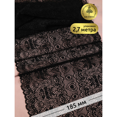 Кружево-стрейч KRUZHEVO арт.TBY.6185 шир.185мм цв.02 черный уп.2,7м