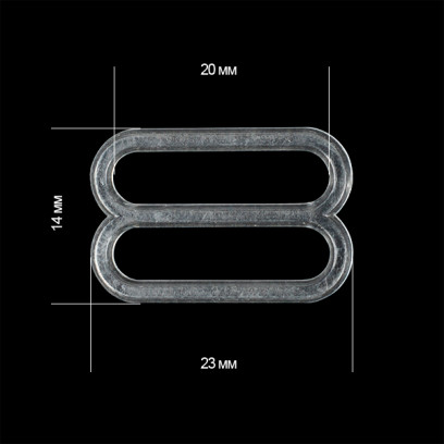 Пряжка регулятор для бюстгальтера 20мм пластик TBY-74002 цв.прозрачный, уп.100шт