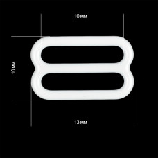 Пряжка регулятор для бюстгальтера 10мм пластик TBY-74003 цв.белый, уп.100шт