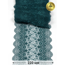 Кружево-стрейч KRUZHEVO арт.TBY 8013 шир.220мм цв.222 изумрудно-синий уп.10м