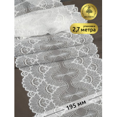 Кружево-стрейч KRUZHEVO арт.TBY.8034 шир.195мм цв.004 белый уп.2,7м