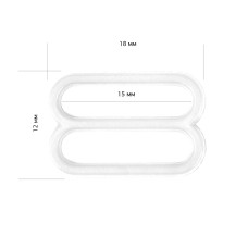 Пряжка регулятор для бюстгальтера 15мм пластик TBY-82636 цв.белый, уп.100шт