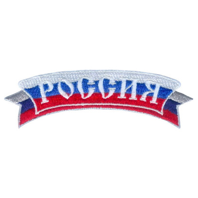Термоаппликация Россия арт.TBY.FLAG.5 цв.красн/бел/син 95х30мм уп.10шт