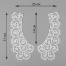 Воротники гипюр KRUZHEVO арт.TBY.HX-05 18,5х9см уп.25 пар цв.01 белый
