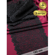 Кружево-стрейч KRUZHEVO арт.TBY.L1351 шир.180мм цв.003 черный уп.3 м