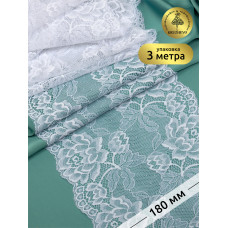 Кружево-стрейч KRUZHEVO арт.TBY.L838 шир.180мм цв.01 белый уп.3м