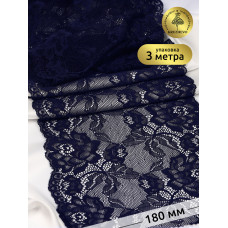 Кружево-стрейч KRUZHEVO арт.TBY.L838 шир.180мм цв.06 т.синий уп.3 м