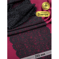 Кружево-стрейч KRUZHEVO арт.TBY.YSTL00839 шир.205мм цв.02 черный уп.3 м