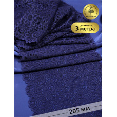Кружево-стрейч KRUZHEVO арт.TBY.YSTL00839 шир.205мм цв.03 т.синий уп.3 м