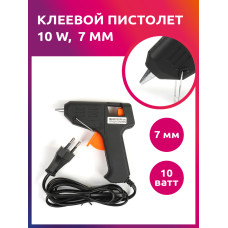 Клеевой пистолет TBY 10 W,7 мм