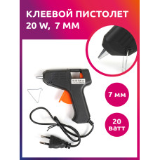 Клеевой пистолет TBY 20 W,7 мм