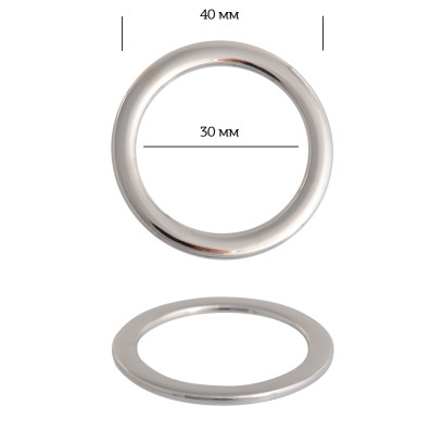 Кольцо металл TBY-2B1073.2 40мм (внутр. 30мм) цв. никель уп. 10шт