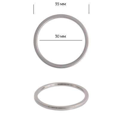 Кольцо металл TBY-3C13550.2 35мм (внутр. 30мм) цв. никель уп. 10шт